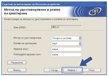 Екран