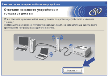 Екран
