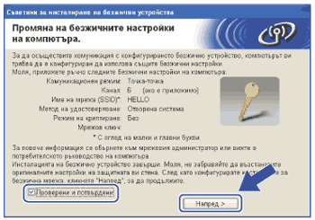 Екран