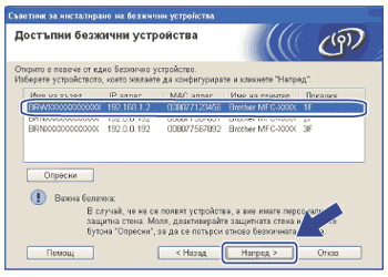 Екран