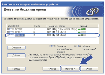 Екран