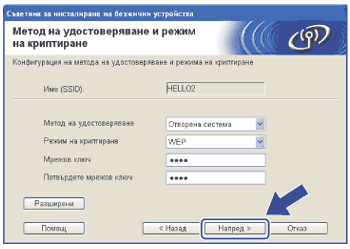 Екран
