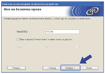 Екран