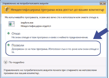 Екран