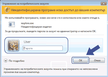 Екран