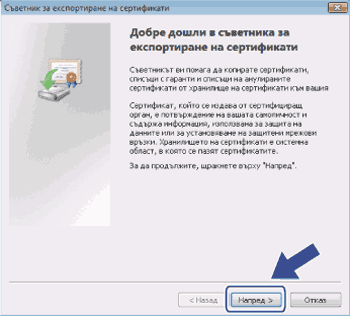 Екран
