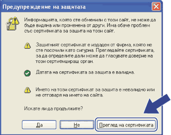 Екран