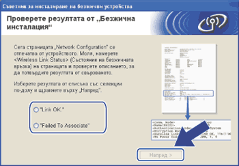 Екран