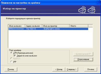 Екран