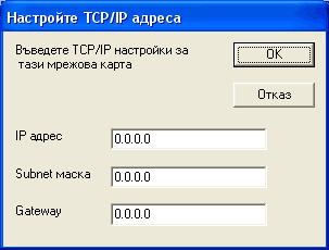 Екран