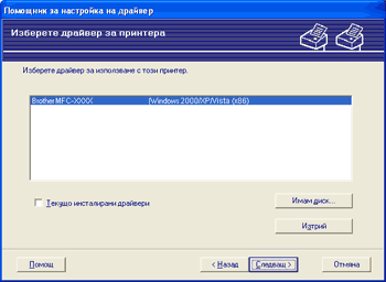 Екран