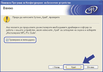 Екран