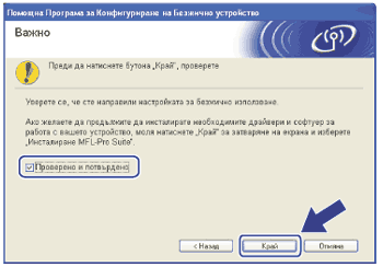 Екран