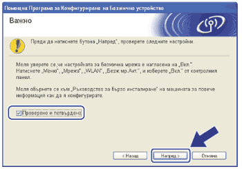 Екран