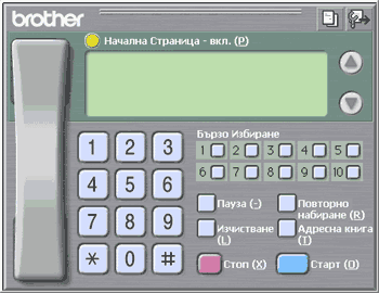 Екран