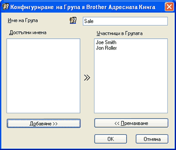 Екран