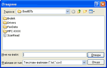 Екран