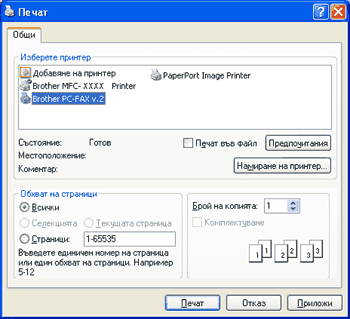 Екран