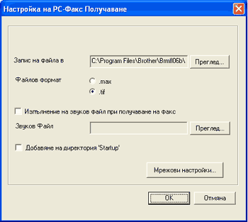 Екран