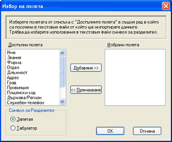 Екран