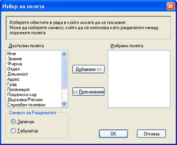Екран