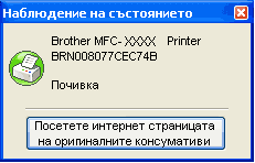 Екран