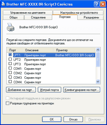 Екран