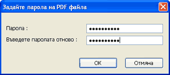 Екран