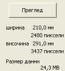 Екран