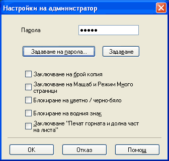 Екран