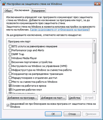 Екран