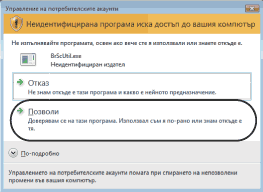 Екран