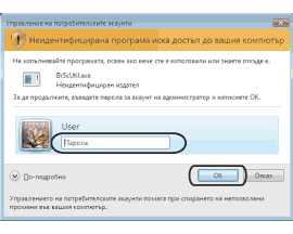 Екран