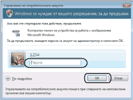 Екран