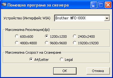 Екран