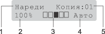 Графика