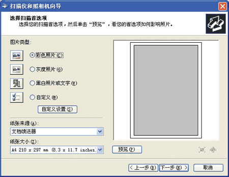 图解