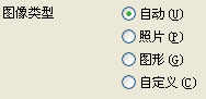 屏幕