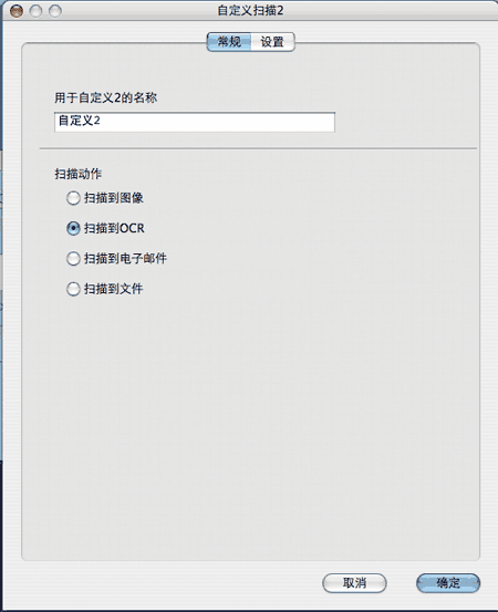 屏幕