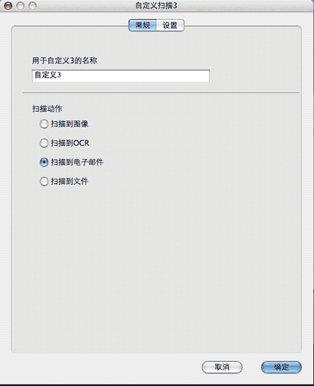 屏幕