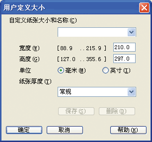 屏幕