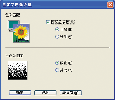 屏幕