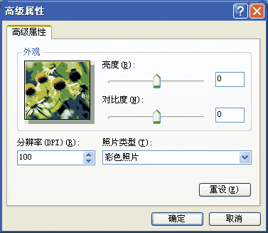 屏幕