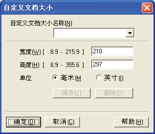 屏幕