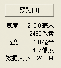 屏幕