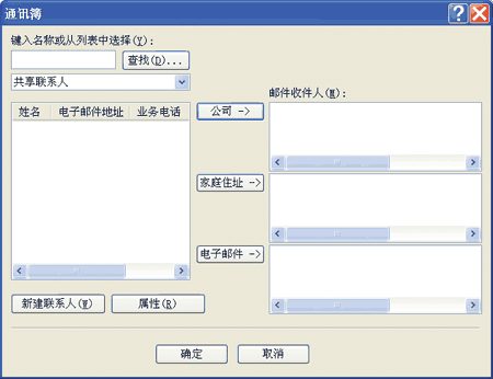 屏幕