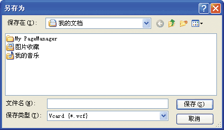 屏幕