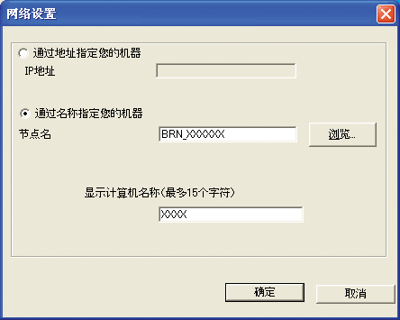 屏幕