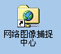 屏幕
