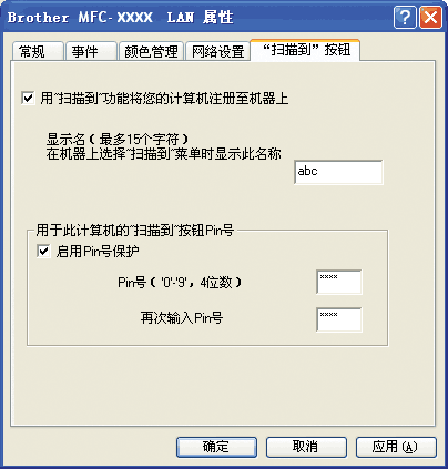 屏幕